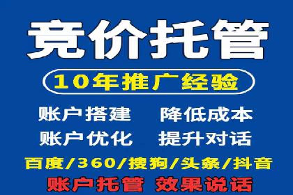 百度搜索广告推广：企业快速成长的秘诀